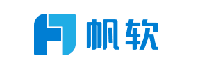 帆软